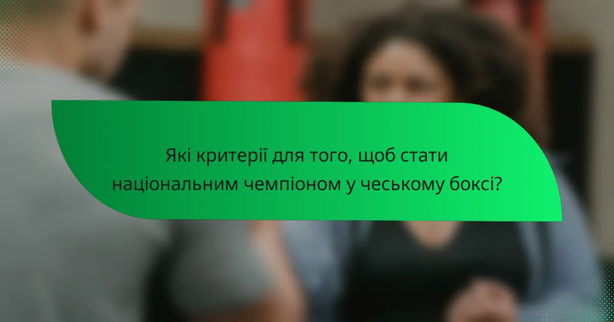 Які критерії для того, щоб стати національним чемпіоном у чеському боксі?
